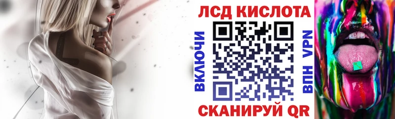наркота  Конаково  Наркотические марки 1500мкг 