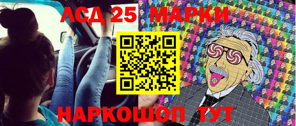 Марки N-bome 1500мкг Конаково