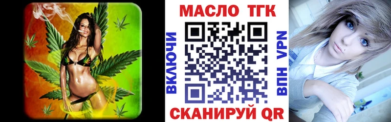 где продают   Конаково  гидра ONION  Дистиллят ТГК THC oil 